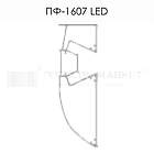 Профіль ПФ-1607 LED Стандарт оновлений, фото 2