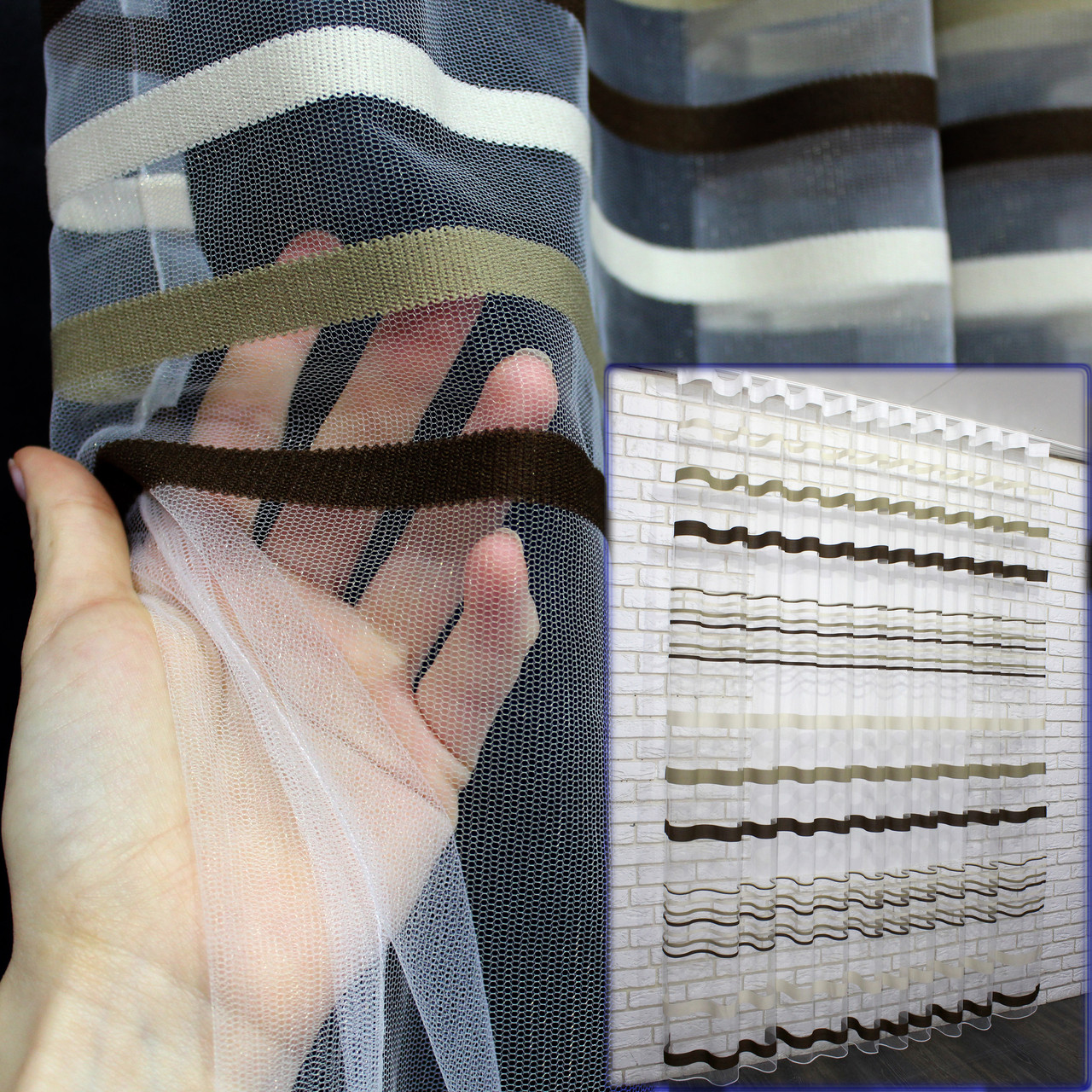 Залишок (2,3х2,8м.) тканини, з рулону. Фатин полоси. Колір білий з бежевим, коричневим і хакі. Код 906ту 00-а1349