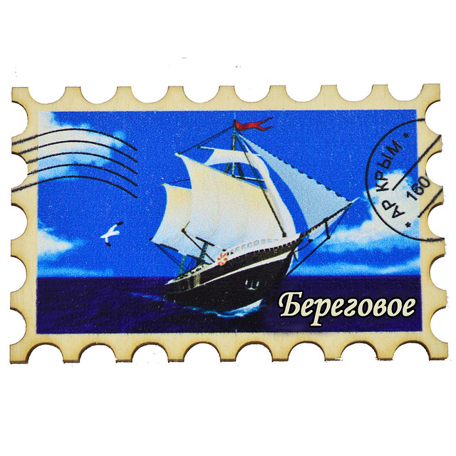 Магніт "Марка" Кораблик Берегове