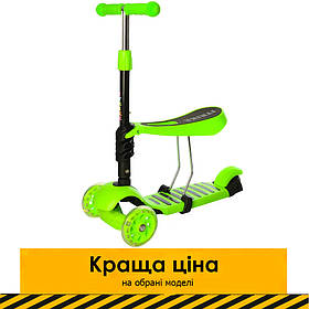 Самокат триколісний з сидінням 3в1 (кермо 66-75см) iTrike MAXI JR 3-054-G Зелений