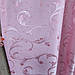 Комплект штор, розовый , с классическим вензелем, фото 5