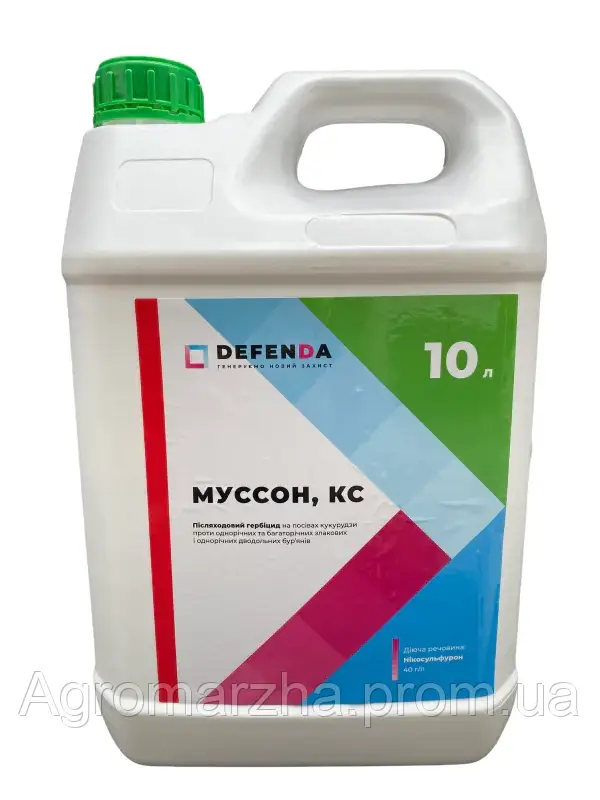 Гербіцид МУССОН Никосульфурон40г/л ( 10л )