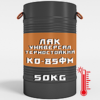 Лак КО-85ФМ термостійкий