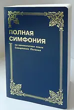 Християнська довідкова література