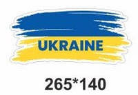 Патриотическая наклейка "UKRAINE'