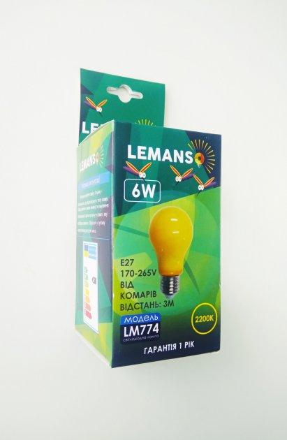 Лампа від комарів світлодіодна Lemanso 6W, протимоскатна лампа від комарів