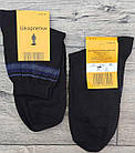 Шкарпетки чоловічі бавовна 80% р.41-43. Від 10 пар до 13 грн, фото 2