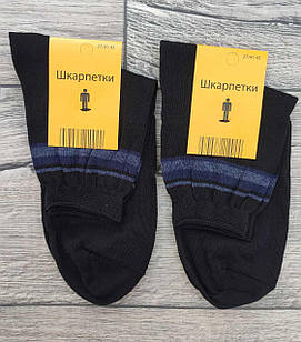Шкарпетки чоловічі бавовна 80% р.41-43. Від 10 пар до 13 грн