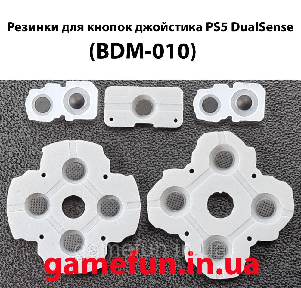 Гумки для кнопок джойстика PS5 DualSense (BDM-010)