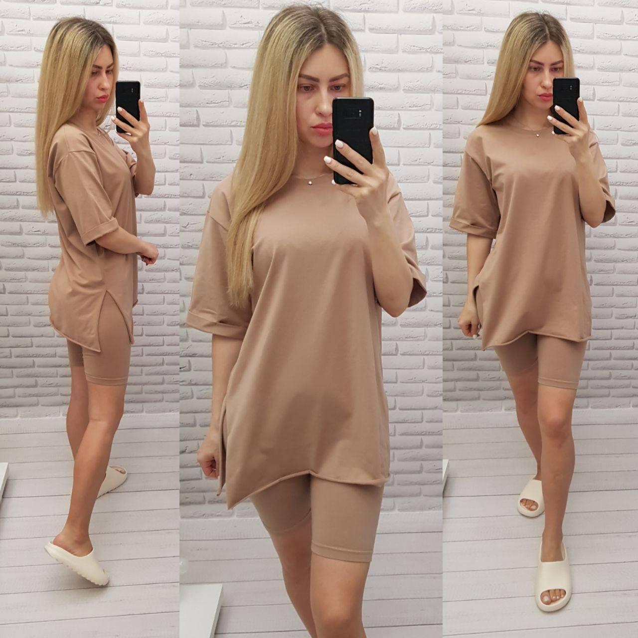 Літній жіночий трикотажний костюм шорти з футболкою оберсайз арт 447 бежевого кольору/ бежі