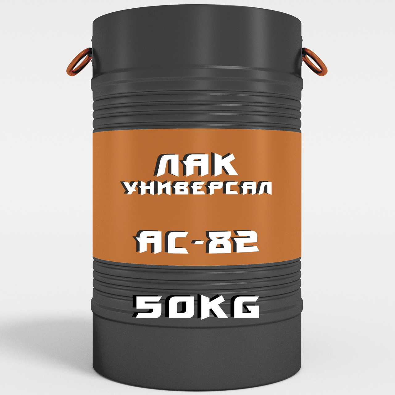 Лак АС-82 для анодованих алюмінієвих поверхонь
