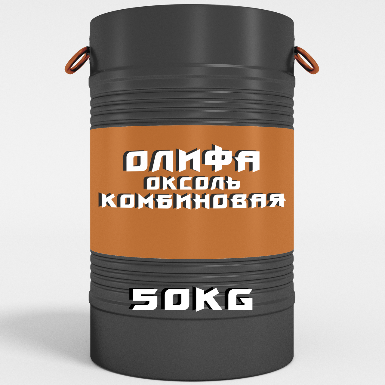 Оліфа Оксоль