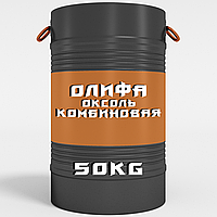 Оліфа Оксоль