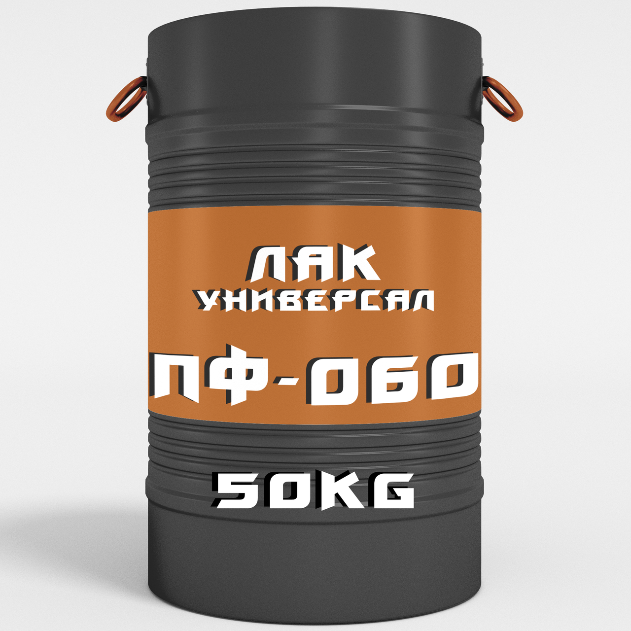 Лак напівфабрикатний ПФ-060