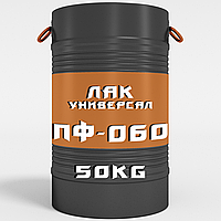 Лак напівфабрикатний ПФ-060