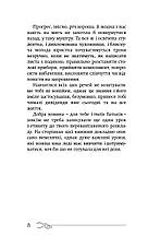 50 речей, про які має знати юна леді. Кей Вест, фото 3