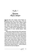 50 речей, про які має знати юна леді. Кей Вест, фото 4
