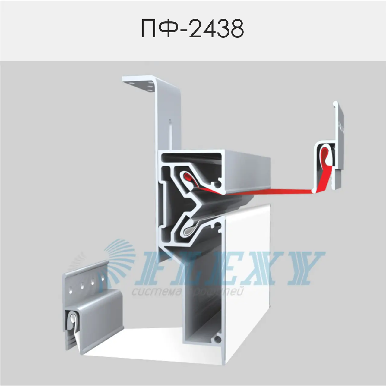 Профіль ПФ-2438 NEW стандарт