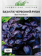 Базилик Червоний Рубин Hem Zaden Голландія 0,3 грама