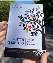 Християнська психологія, консультування, наставництво