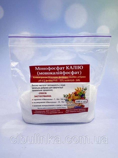 Удобрение Монофосфат Калия 100 г пакет (ID#1634596065), цена: 50 ...