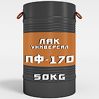 Лак атмосферостійкий ПФ-170, ПФ-231, ПФ-283