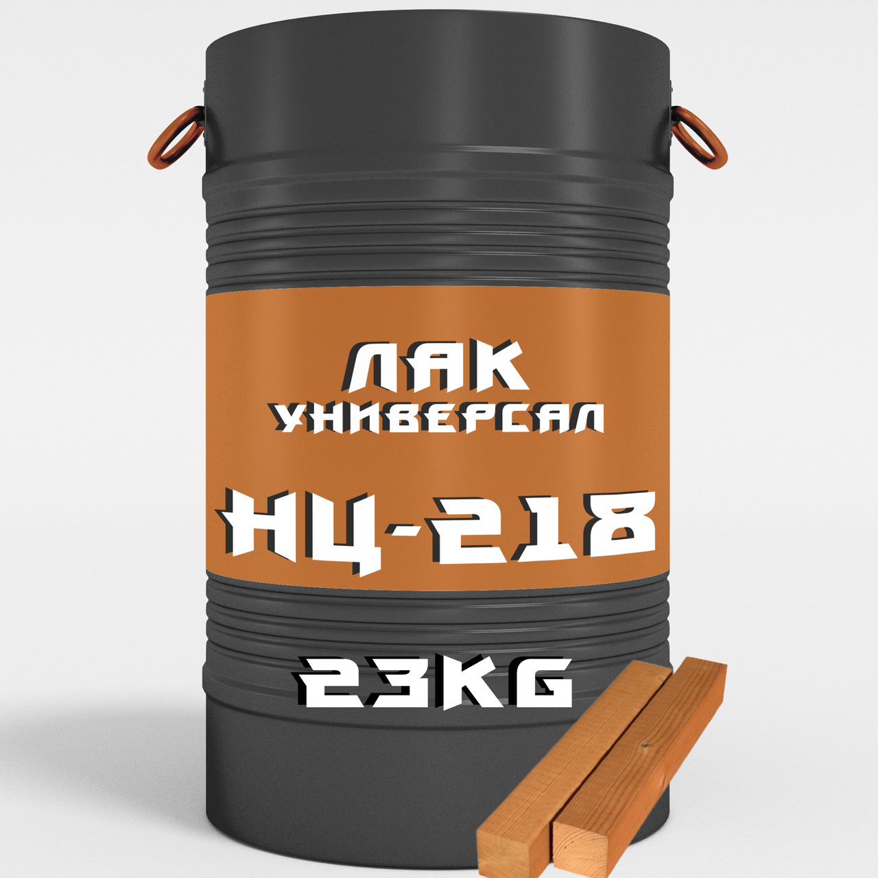 Лак меблевий глянсовий НЦ-218