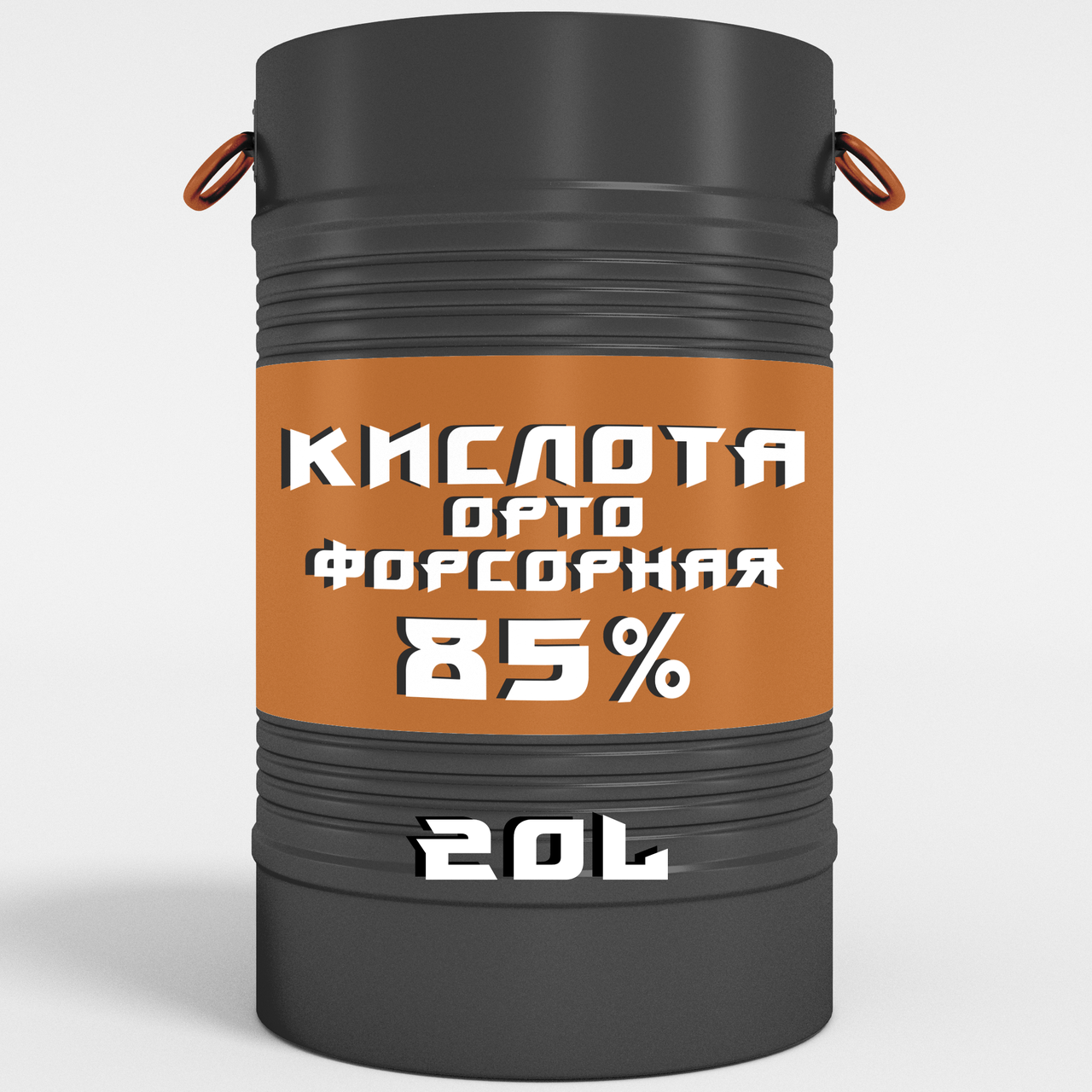 Ортофосфорна кислота 85%