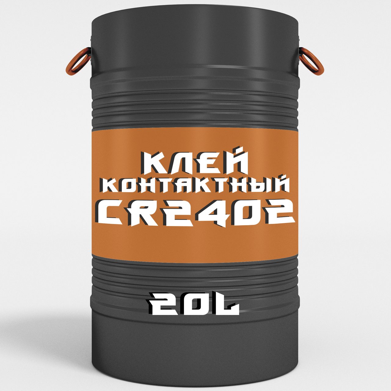 Клей 88 для склеювання гуми / металу / скла / шкіри CR 2402