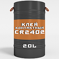 Клей 88 для склеювання гуми / металу / скла / шкіри CR 2402