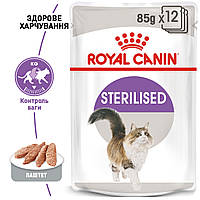 Влажный корм для взрослых стерилизованных кошек ROYAL CANIN STERILIZED LOAF 0.085 кг x 12 шт.