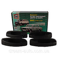 Євро ручки ВАЗ 2101-02-03-06