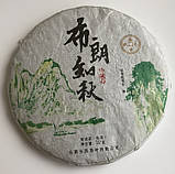 Шен пуер Bu lang 2010 року млинець 357 г, фото 2