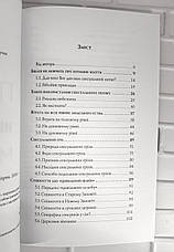 Про це не потрібно мовчати. Ж. Мусензека, фото 3