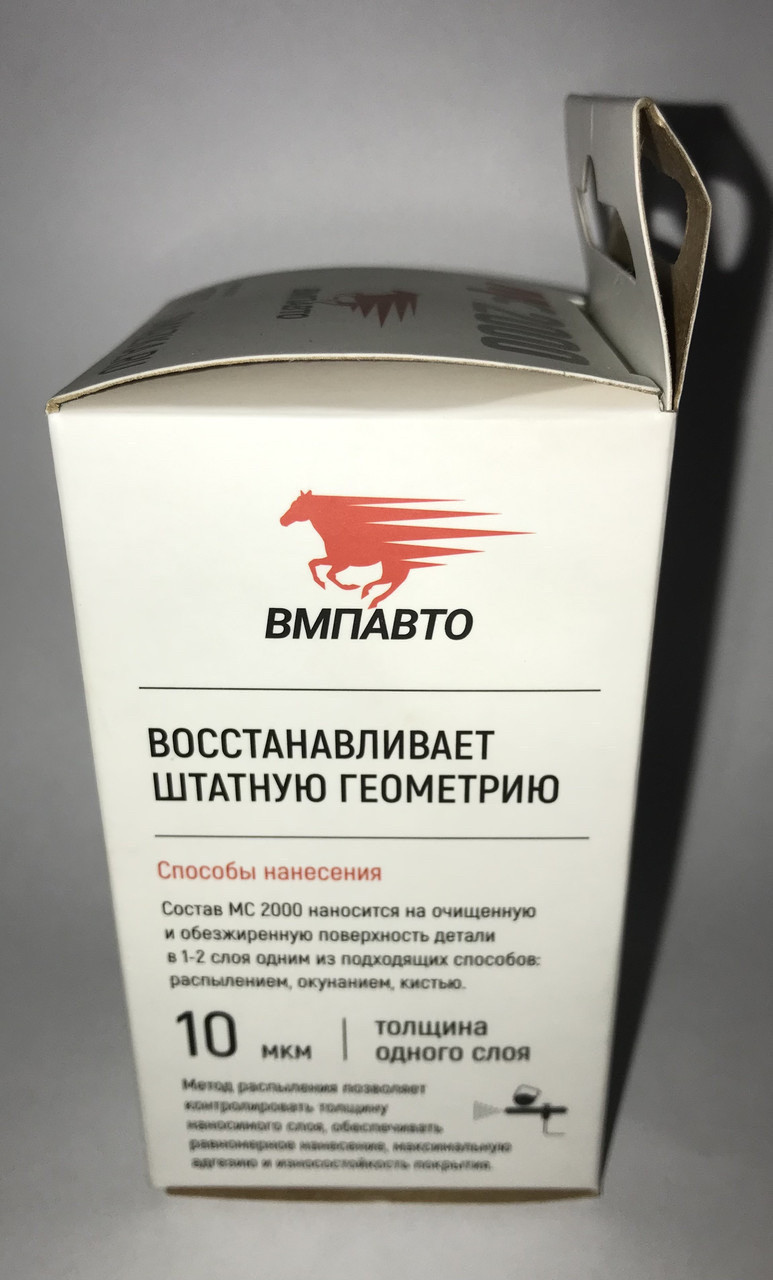МС 2000. Мастило.Тверде змащувальне покриття для поршнів і дросельной ...