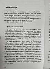 Боротьба шкірного чоловіка. С. Артерберн, Ф. Стокер, М. Йорк, фото 4