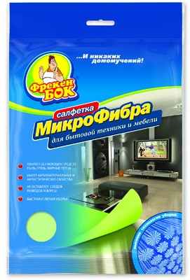 Салфетка микрофибра для мебели и быт. техники 40х40 - фото 1 - id-p1634609032