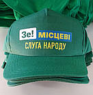 Друк на бейсболках, нанесення на кепки, фото 5