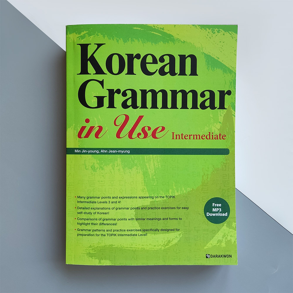 Korean Grammar in Use Intermediate Граматика корейської мови для продовжуючих