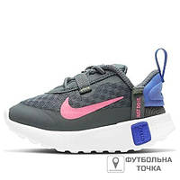 Кроссовки детские Nike Reposto DA3267-002 (DA3267-002). Детские повседневные кроссовки. Детская спортивная