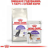 Сухий корм для дорослих стерилізованих котів Royal Canin Sterilised 10 кг, фото 5