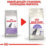 Сухий корм для дорослих стерилізованих котів Royal Canin Sterilised 10 кг, фото 3