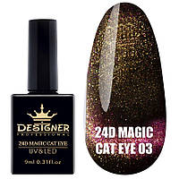 Гель-лак с эффектом "Кошачий глаз" 24D Magic Cat Eye (Дизайнер Профессионал), 9мл. 03