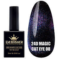 Гель-лак з ефектом "Котяче око" 24D Magic Cat Eye (Дизайнер Професіонал), 9мл. 08