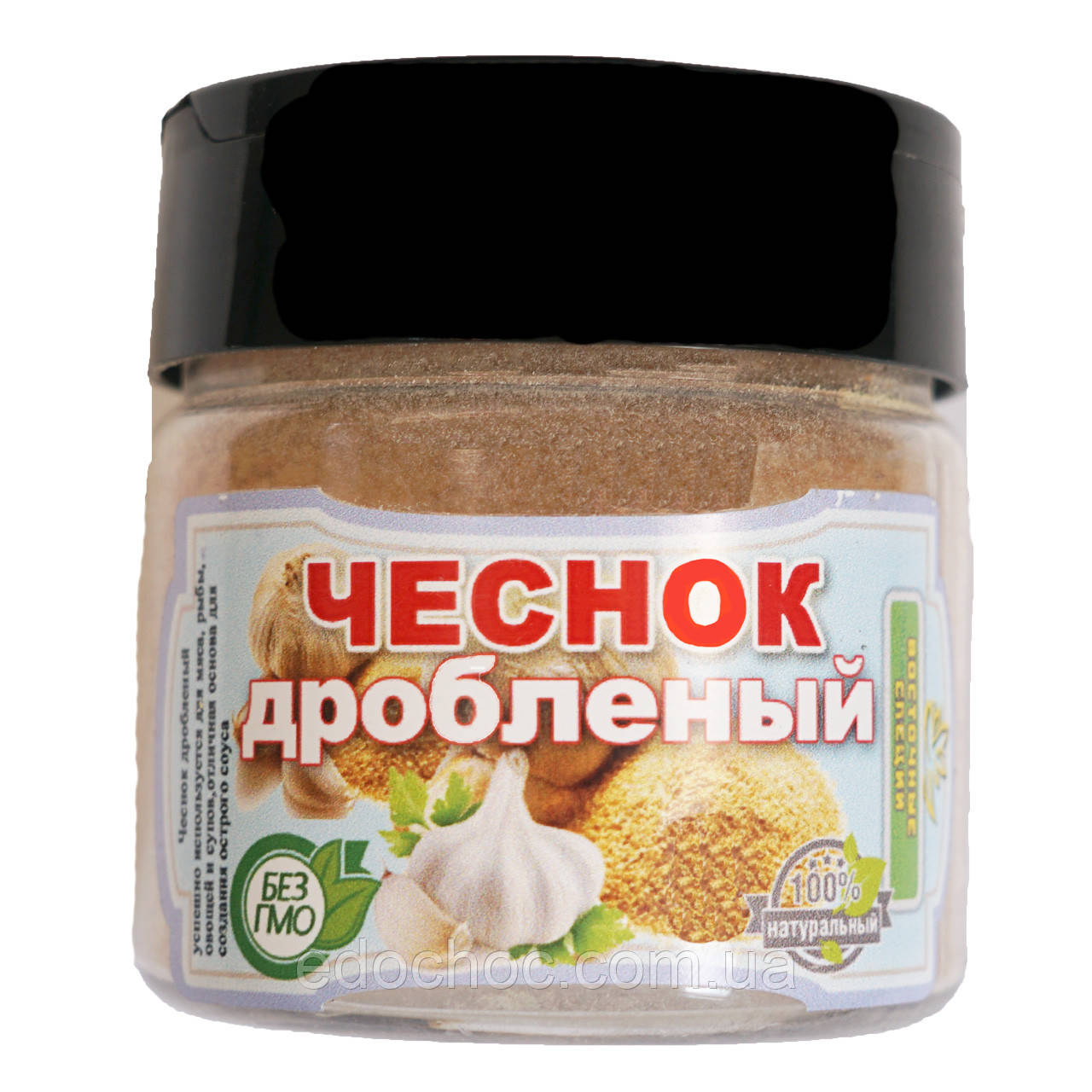 Часник мелений дроблений, баночка