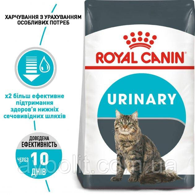 Сухой корм для кошек Royal Canin Urinary Care 400 г