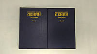 Владимир Ильич Ленин. Биография. 1870 1924. В двух томах. (б/у).