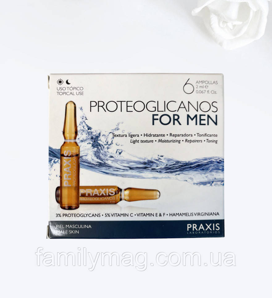 Ампула з Протеогліканами для чоловіків Proteoglicanos For men Praxis 6 шт х 2 мл