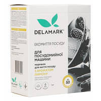 Порошок для мытья посуды в посудомойке DeLaMark с ароматом Лимона 1 кг (4820152332523) - Топ Продаж!