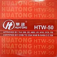 Сварочная омедненная проволока HUATONG HTW-50 0.8 (5 кг)